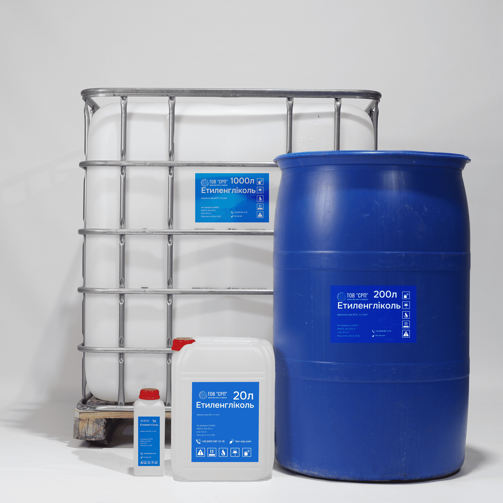 Де купити етиленгліколь; Асортимент тари для хімічних речовин, включаючи етиленгліколь.