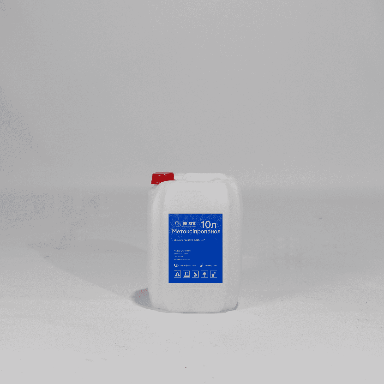 Каністра з метоксіпропанолом, готова до транспортування.