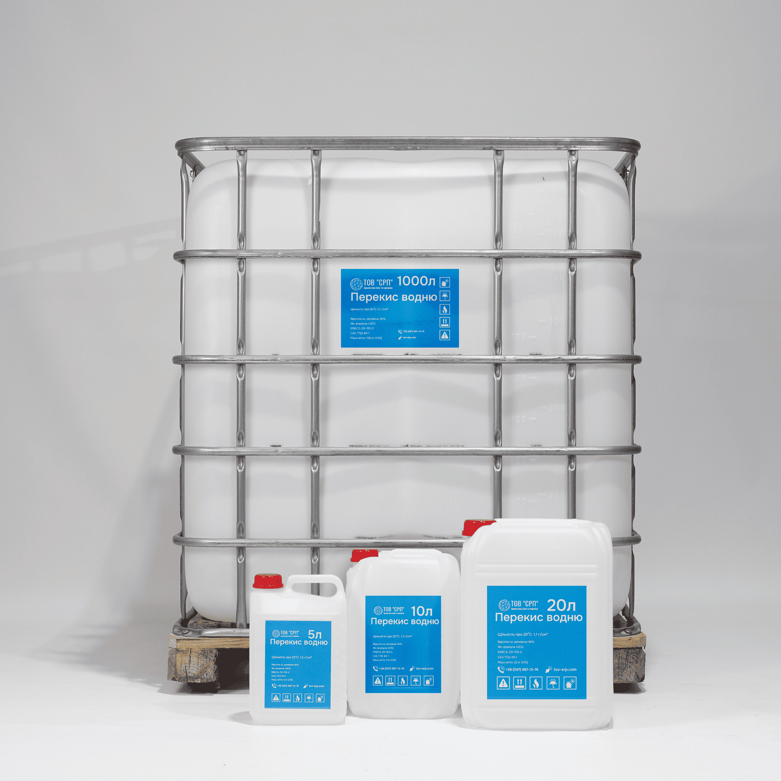 Перекис водню купити