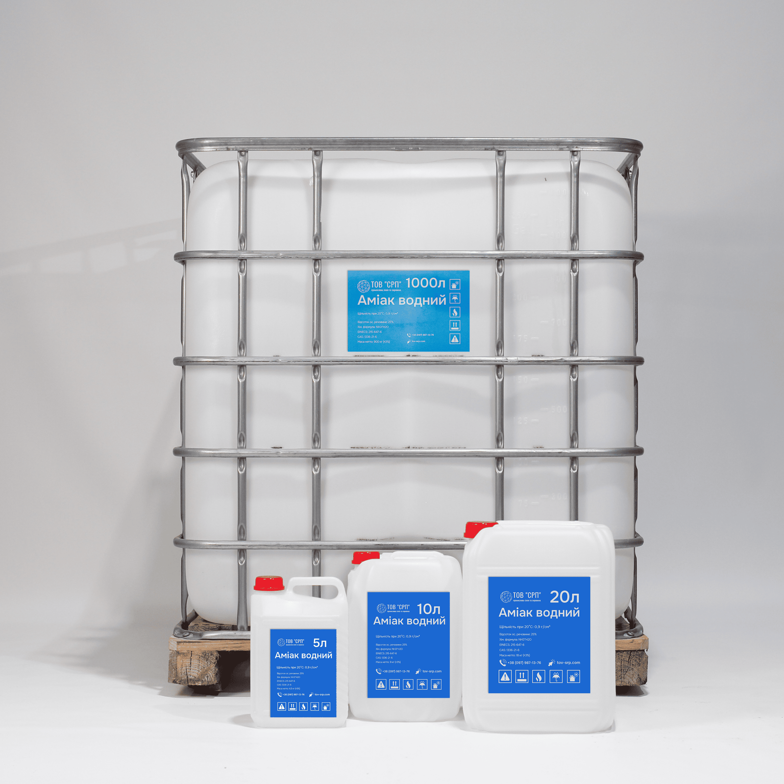 Аммиак водний купити