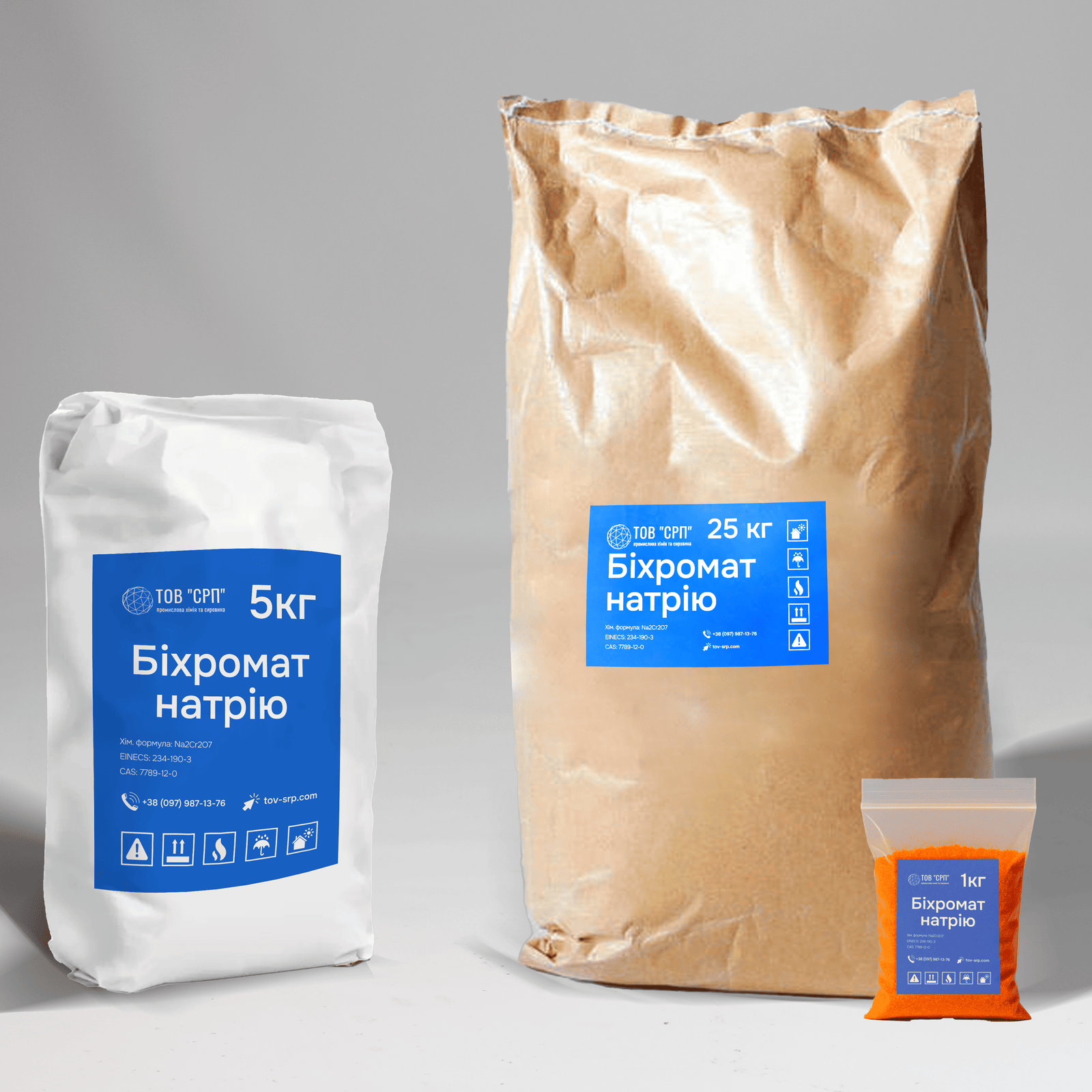 Бихромат натрия купить