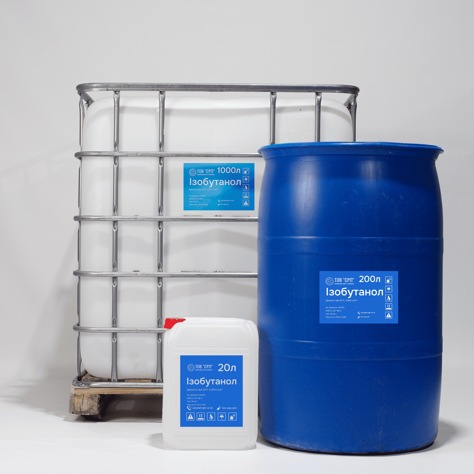 Изобутанол купить