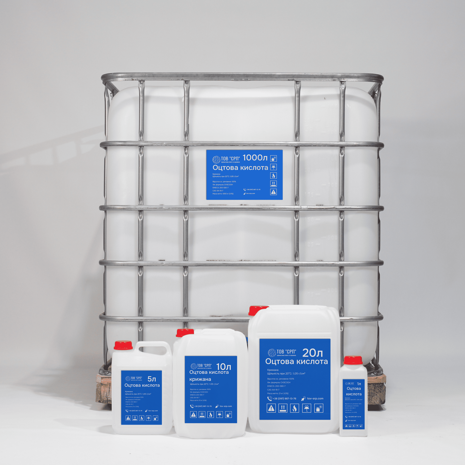 Уксусная кислота купить