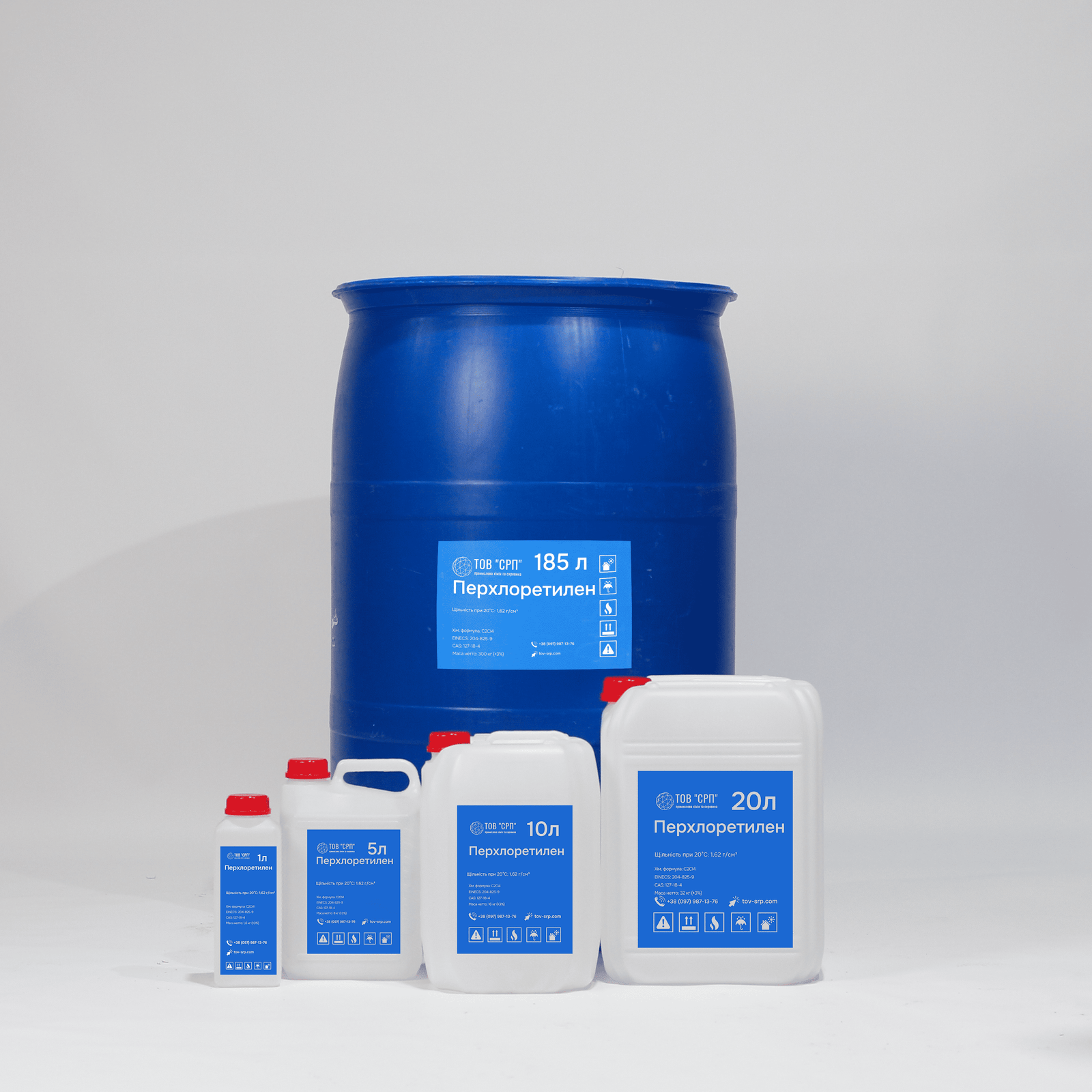 Перхлоретилен купити