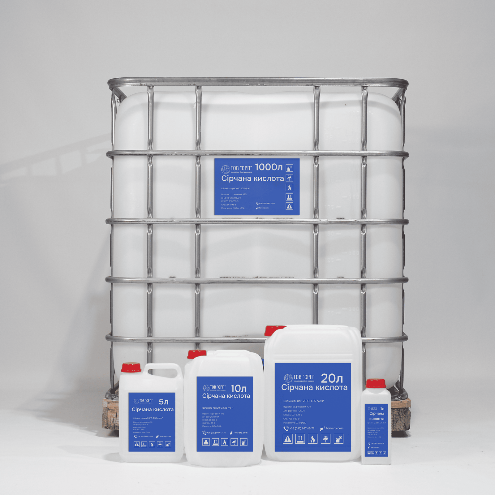 Сірчана кислота