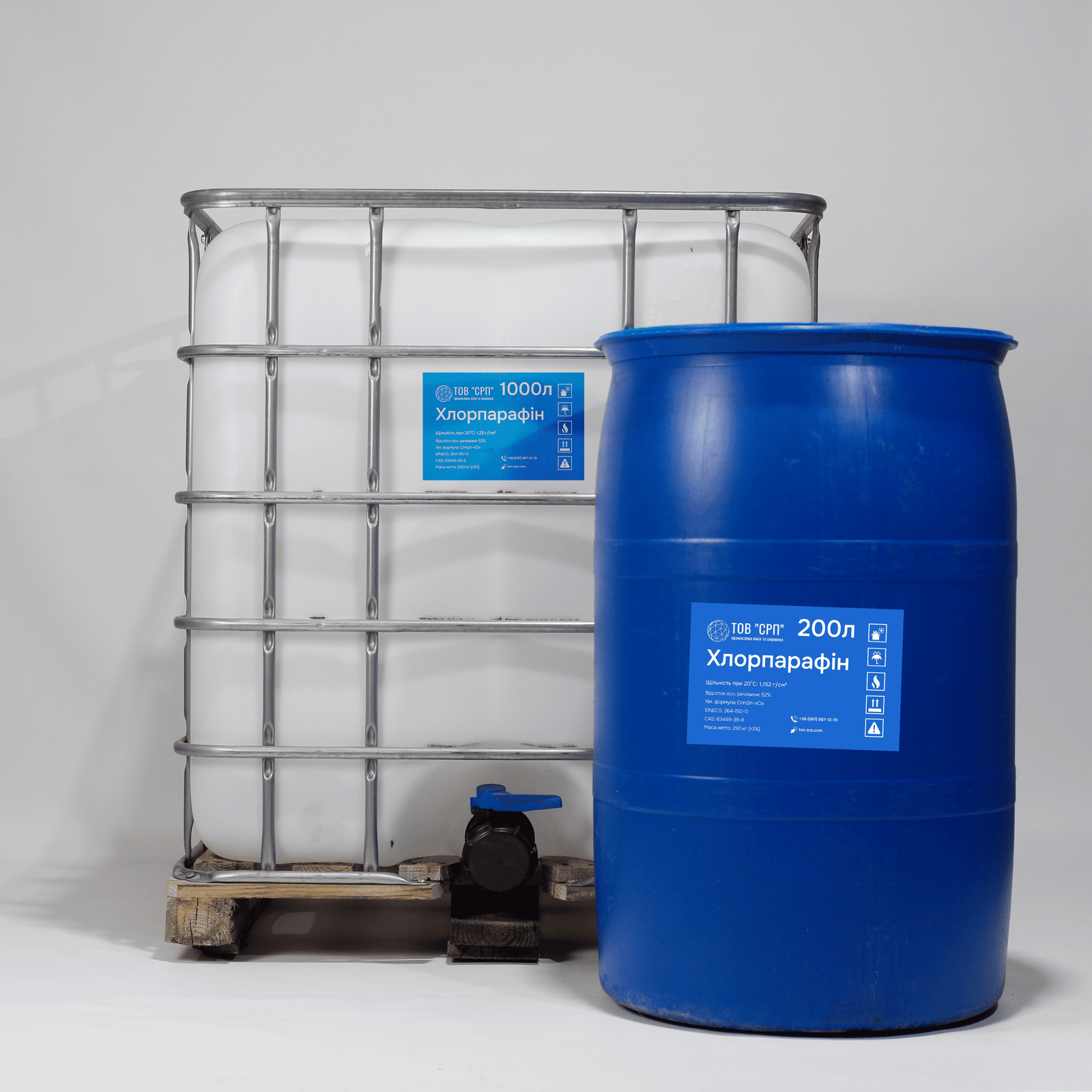 Хлорпарафін купити