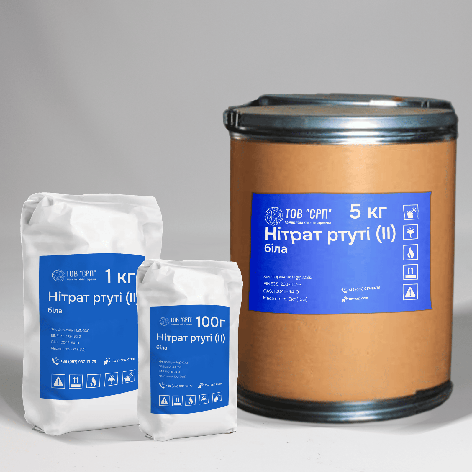 Нітрат Ртуті II білий купити