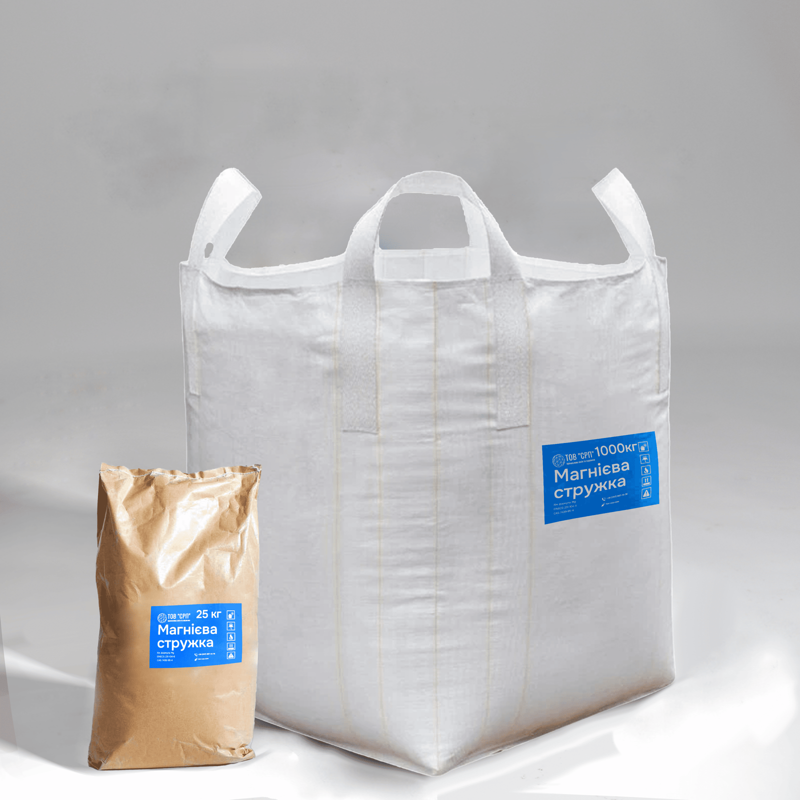 Магнієва стружка купити