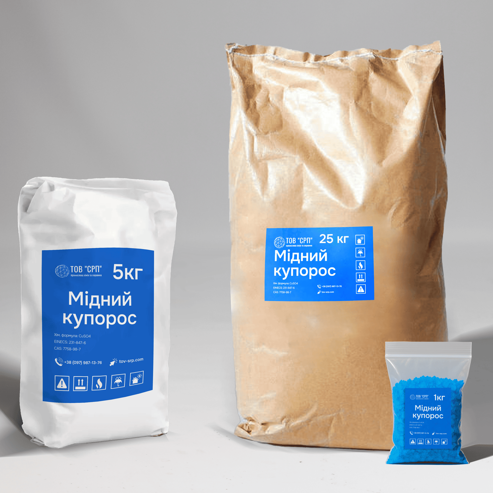 Медный купорос купить