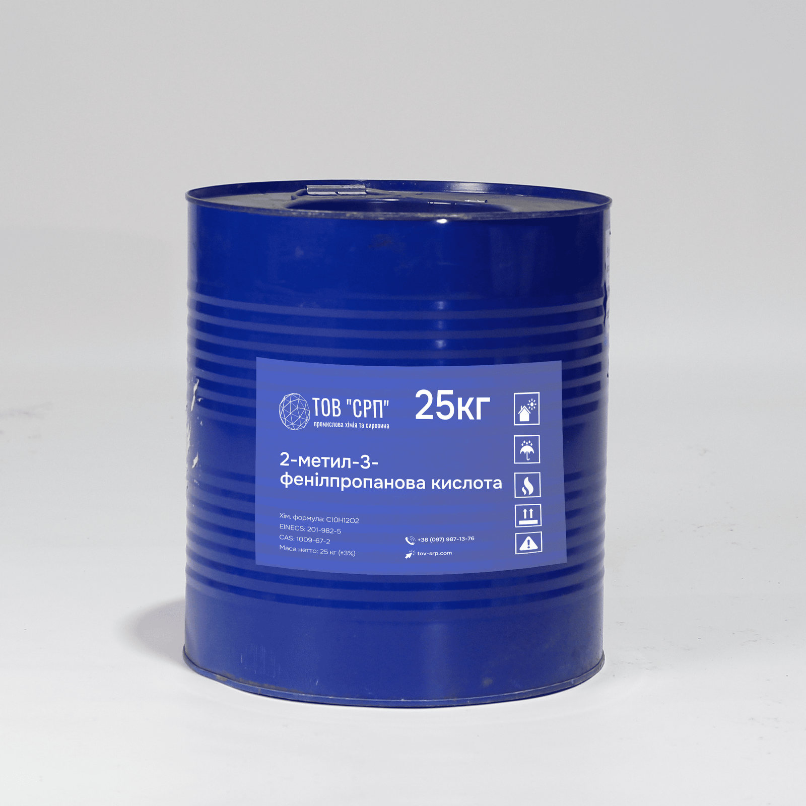 2-метил-3-фенілпропанова кислота купити
