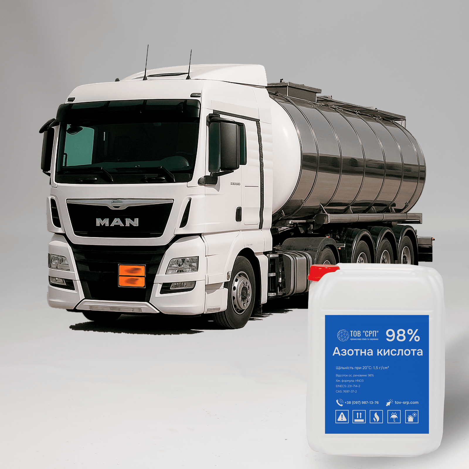 Азотна кислота 98%