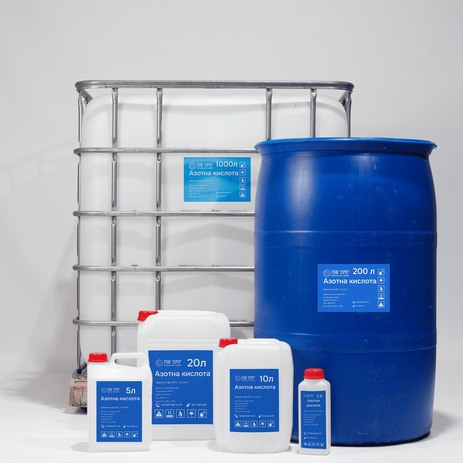 азотна кислота 65%