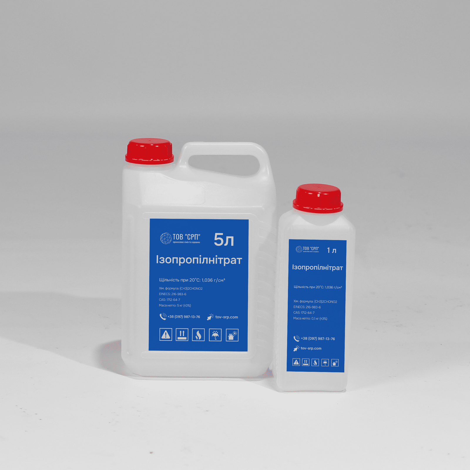 Изопропілнітрат купити